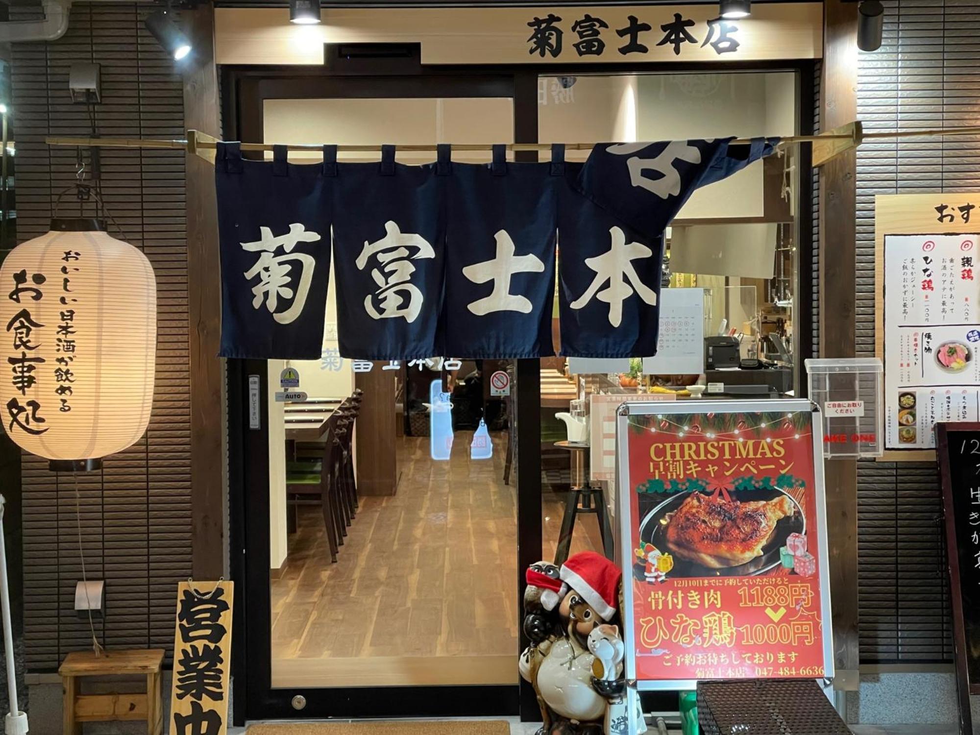 Vessel Inn Yachiyo Katsudai Station Esterno foto
