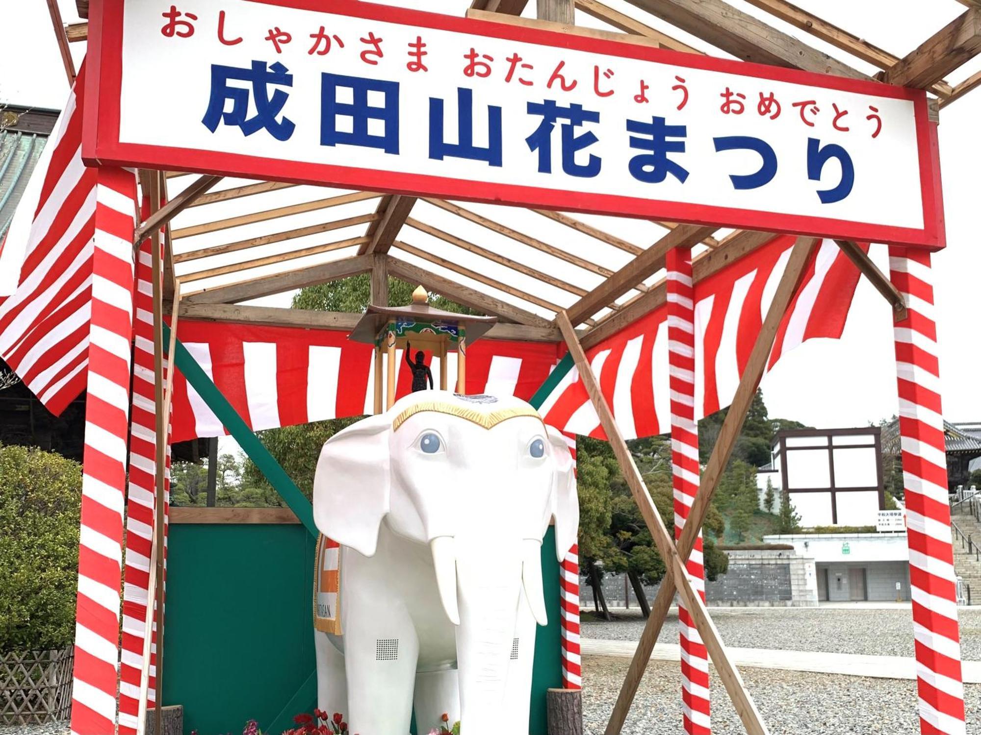 Vessel Inn Yachiyo Katsudai Station Esterno foto